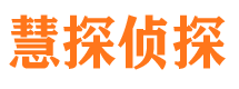 武江外遇出轨调查取证